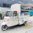 Electric Piaggio APE Food Truck