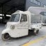 10.5FT Piaggio APE Food Trailer